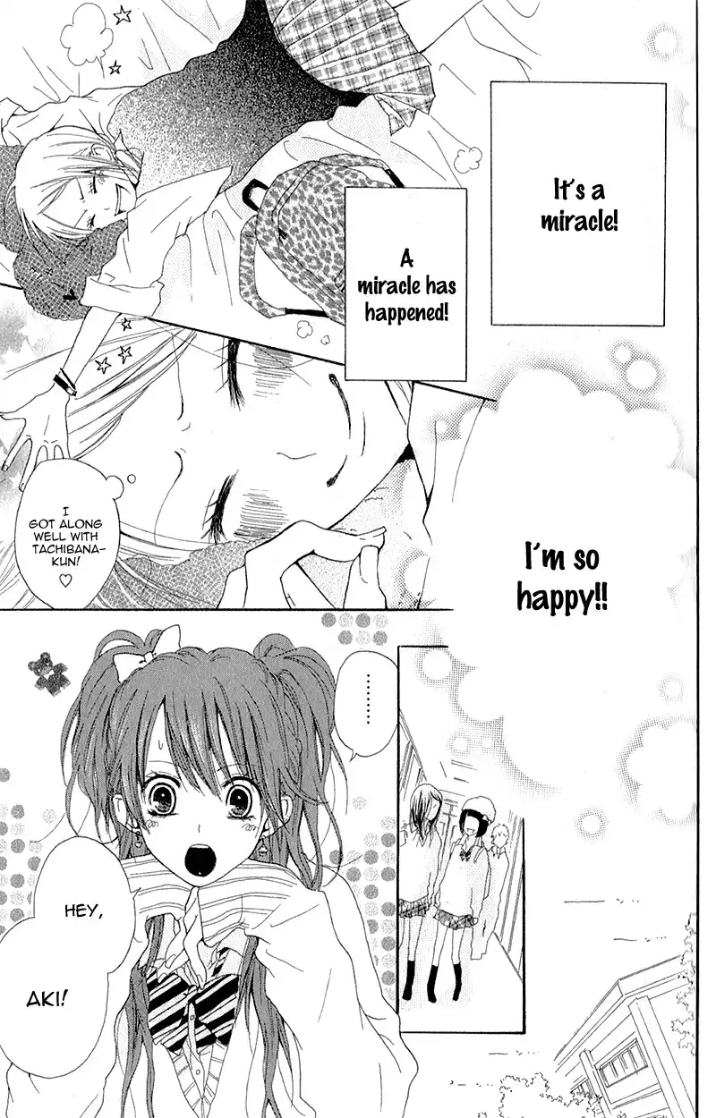 Ouji to Houkago Chapter 3 14
